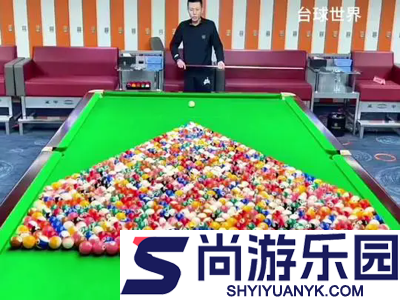 台球世界兑换码2026最新