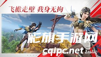 永劫无间手游下载免费绿色手机版