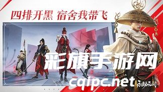 永劫无间手游下载免费绿色手机版