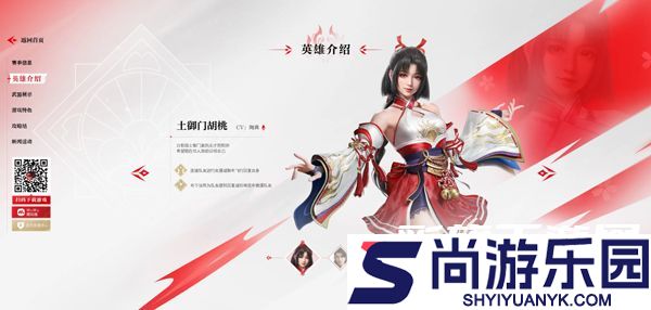 永劫无间手游下载免费绿色手机版