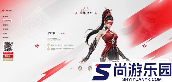 永劫无间手游下载免费绿色手机版