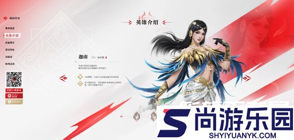 永劫无间手游下载免费绿色手机版