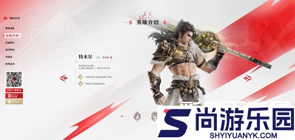 永劫无间手游下载免费绿色手机版