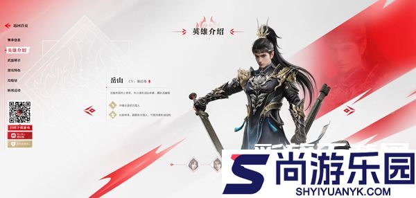 永劫无间手游下载免费绿色手机版