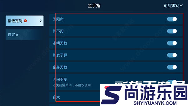 悟饭游戏厅APP下载安装最新版本
