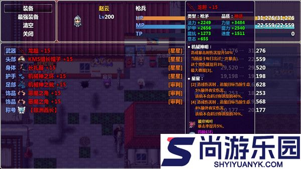 时空兵团无限内购下载