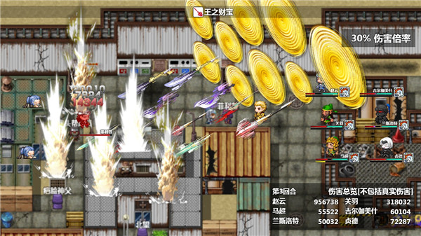 时空兵团无限内购下载