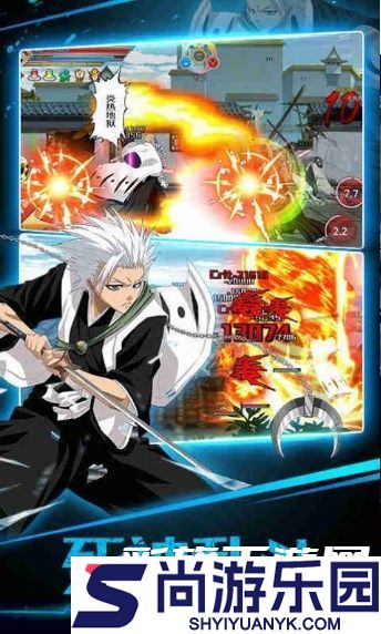 幽游白书真人版下载