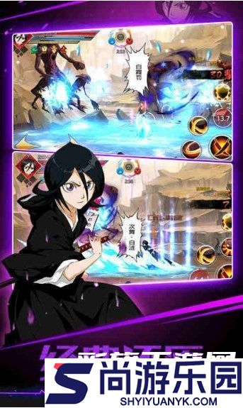 幽游白书真人版下载