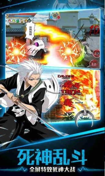 幽游白书真人版下载