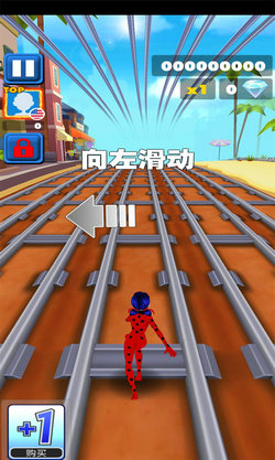 瓢虫女孩2游戏下载