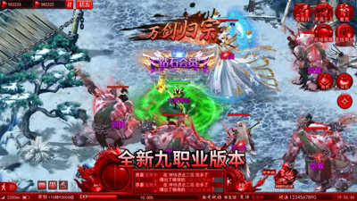 暮影战神新服什么时候开服-暮影战神开服时间表