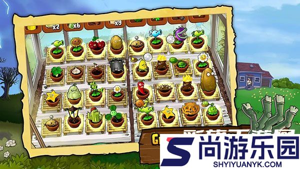 植物大战僵尸1中文完整版手机下载