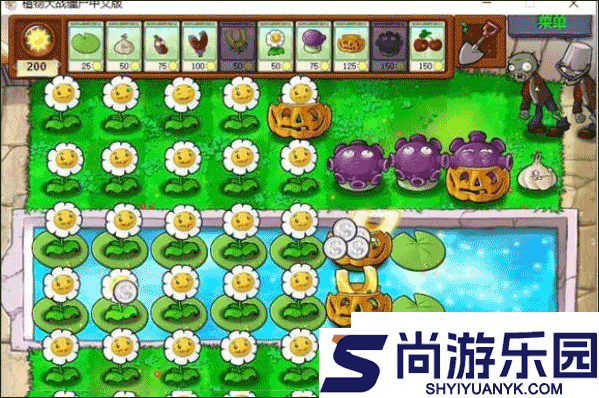 植物大战僵尸1中文完整版手机下载