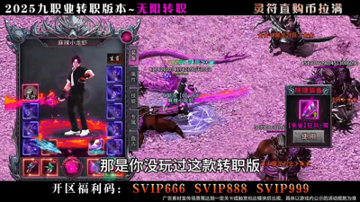 暮影战神怎么打金赚钱-暮影战神可以赚钱吗