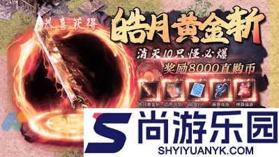 暮影战神可以赚钱吗