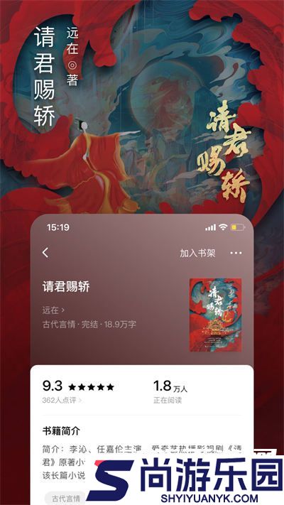 番茄小说免费下载并安装2025版