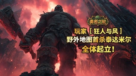 勇者之轮兑换码,勇者之轮最新兑换码分享-勇者之轮10万钻石兑换码