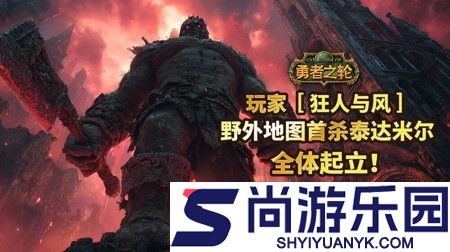 勇者之轮10万钻石兑换码