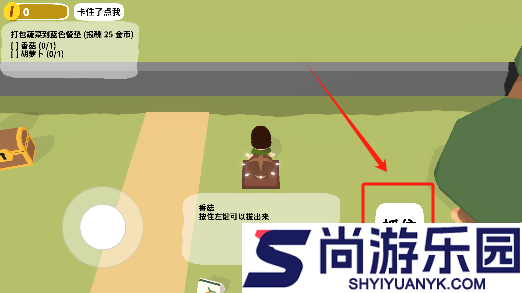 黏脚菜园不用实名认证游戏下载