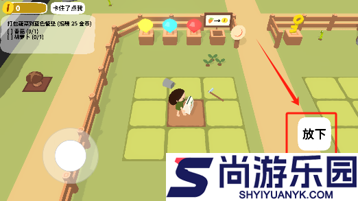 黏脚菜园不用实名认证游戏下载