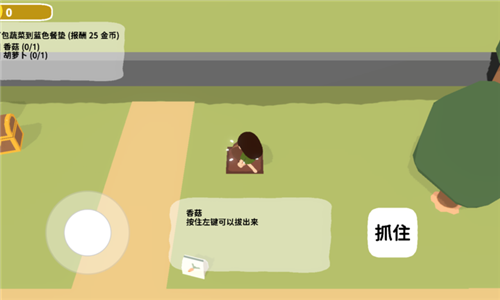 黏脚菜园不用实名认证游戏下载