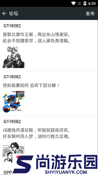 fc游戏模拟器手机免费版下载