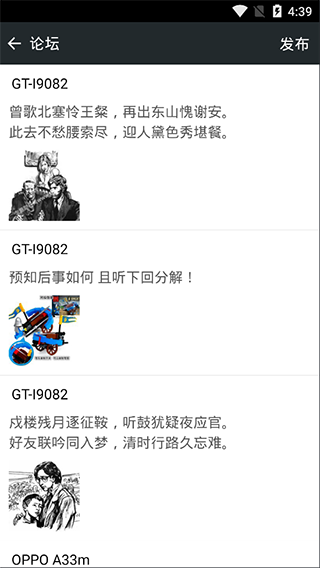 fc游戏模拟器手机免费版下载