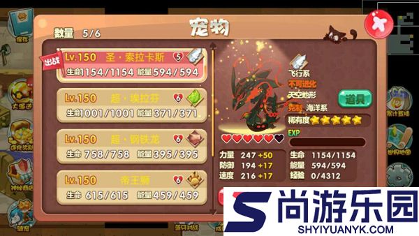 口袋妖怪究极绿宝石5.5下载正版