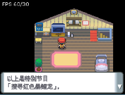 口袋妖怪究极绿宝石5.5下载正版