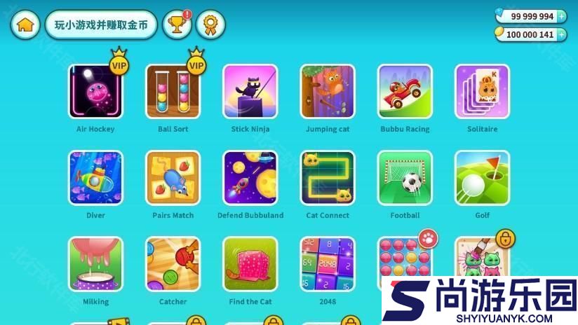 我的虚拟宠物猫最新版游戏下载