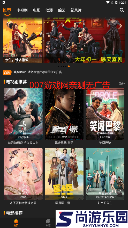 红豆视频免费下载观看