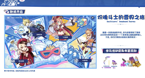 原神2025圣诞节活动介绍2025圣诞节活动介绍-原神2025圣诞节有什么活动