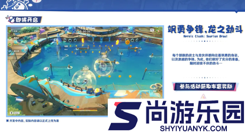 原神2025圣诞节有什么活动