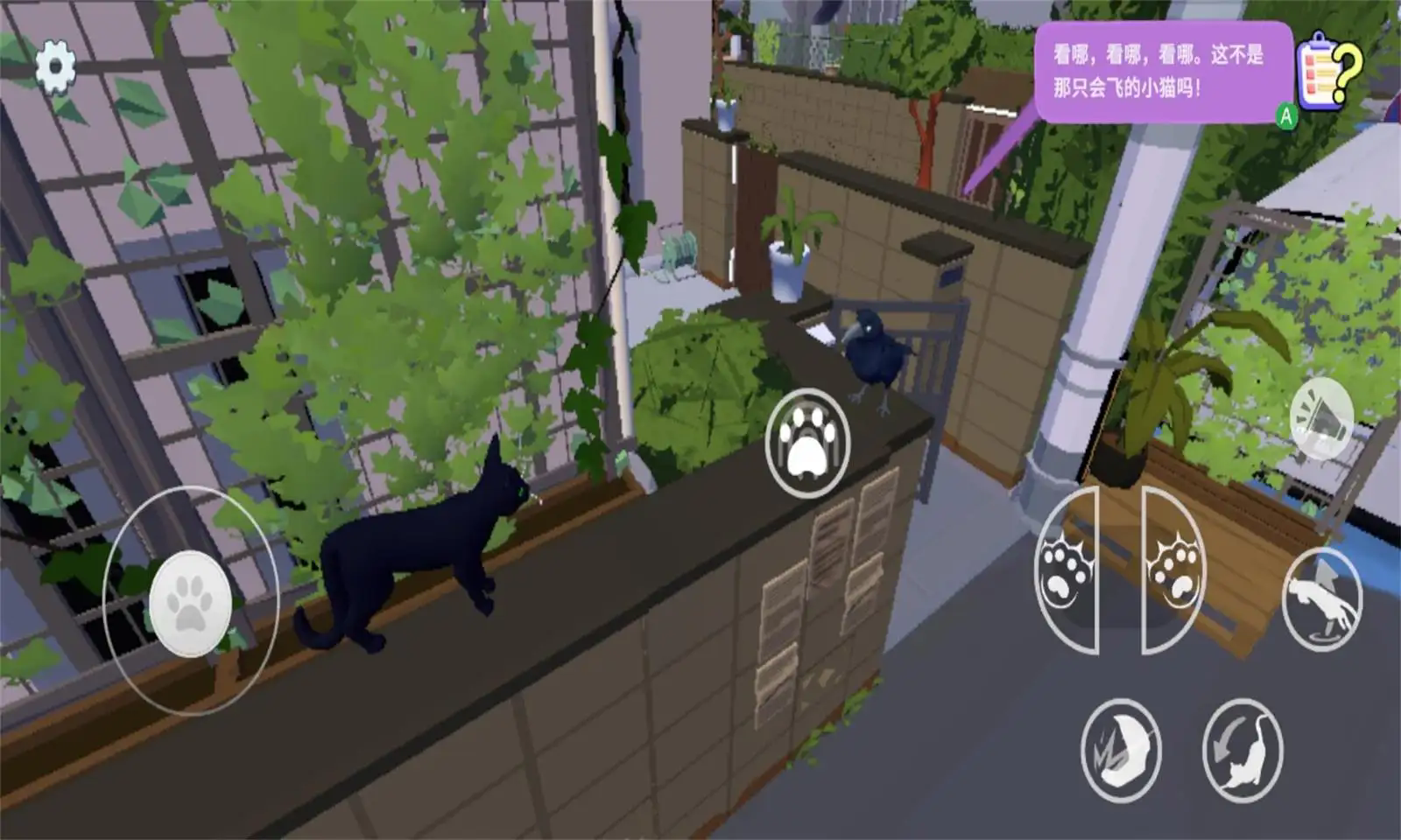 大城小猫手游下载