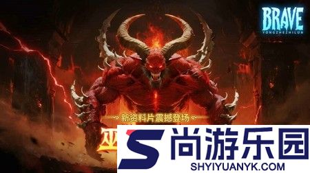 勇者之轮最强阵容搭配