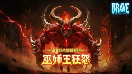 勇者之轮平民阵容推荐-勇者之轮最强阵容搭配