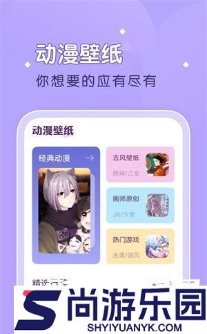 柚子漫画APP免费版下载安装