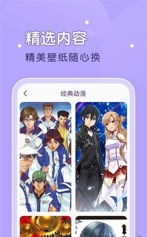 柚子漫画APP免费版下载安装