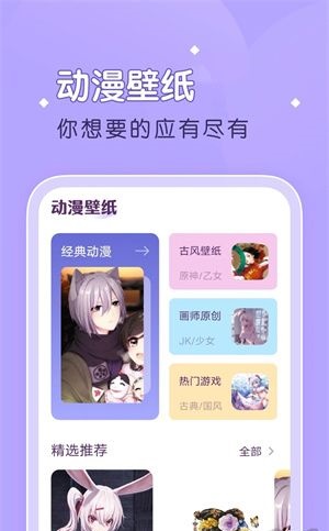 柚子漫画APP免费版下载安装