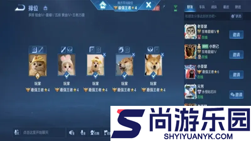 王者荣耀2026新赛季更新时间