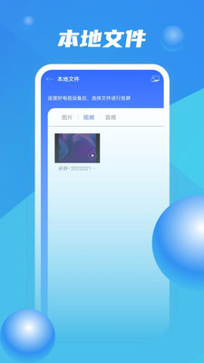 zoom会议APP免费版下载
