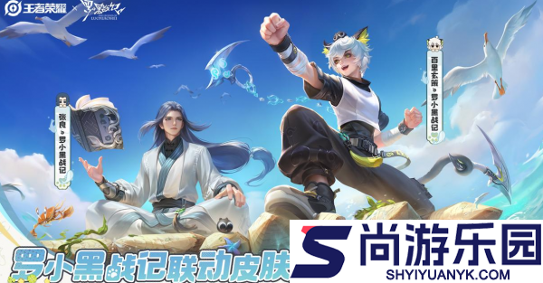 王者荣耀十周年是什么时候