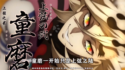 魂色决战无限城什么角色最厉害-魂色决战无限城最强角色