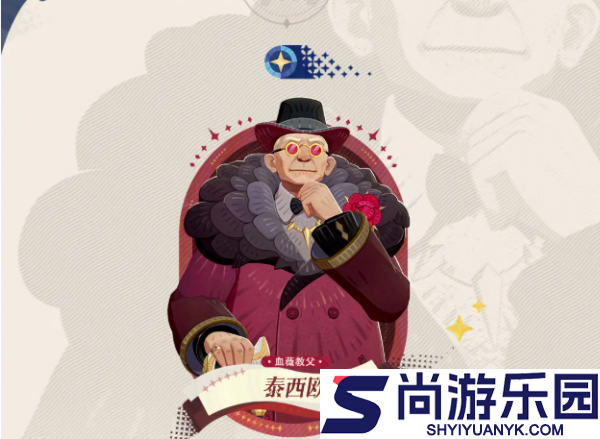 剑与远征启程幻灵之契是什么