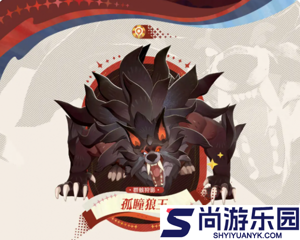 剑与远征启程幻灵之契是什么