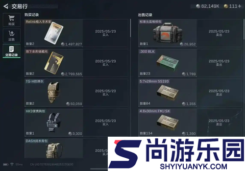 三角洲行动大坝推荐房卡