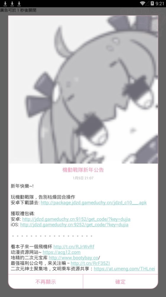 PicACG哔咔漫画正版下载