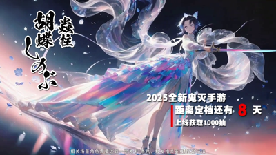 魂色决战无限城全部礼包码获取-魂色决战无限城兑换码2026最新