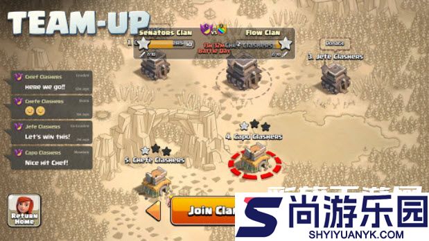 部落冲突2024国际服版下载